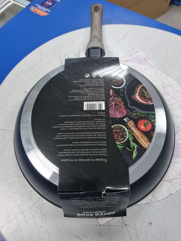 Объявление Holmer fp-22328-swmbl star chef Б/У