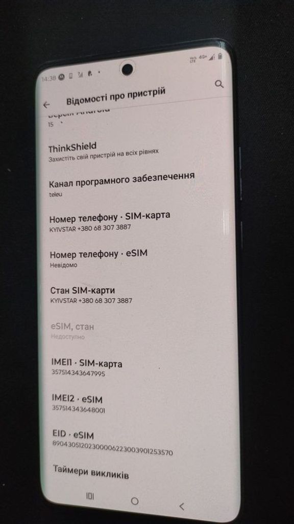 Купить Motorola edge 40 8/256gb Б/У