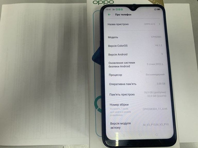 Объявление OPPO A12 3/32GB Blue Б/У