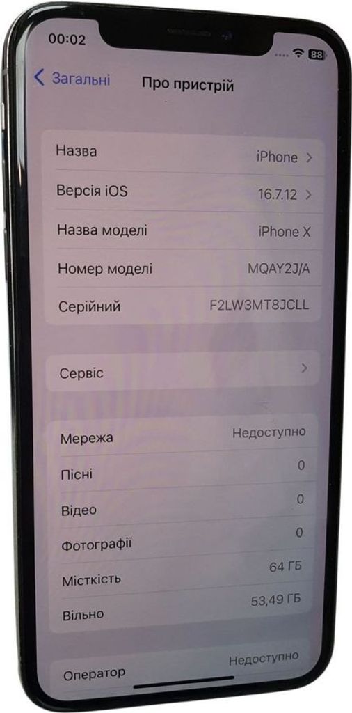 Дешиво Apple iphone x 64gb с ломбарда