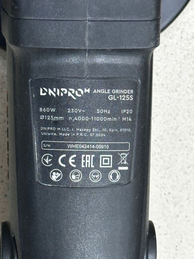 Распродажа Dnipro-M gl-125s, продавец Техноскарб