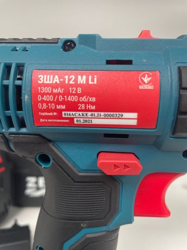 Дешиво Зеніт ЗША-12 M Li (841747) с ломбарда