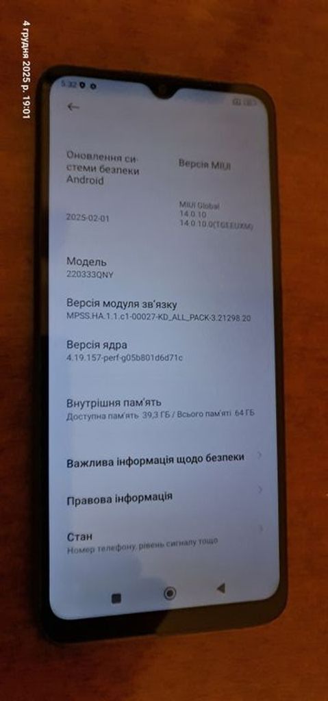 Объявление Xiaomi Redmi 10C 4/64GB Graphite Gray Б/У