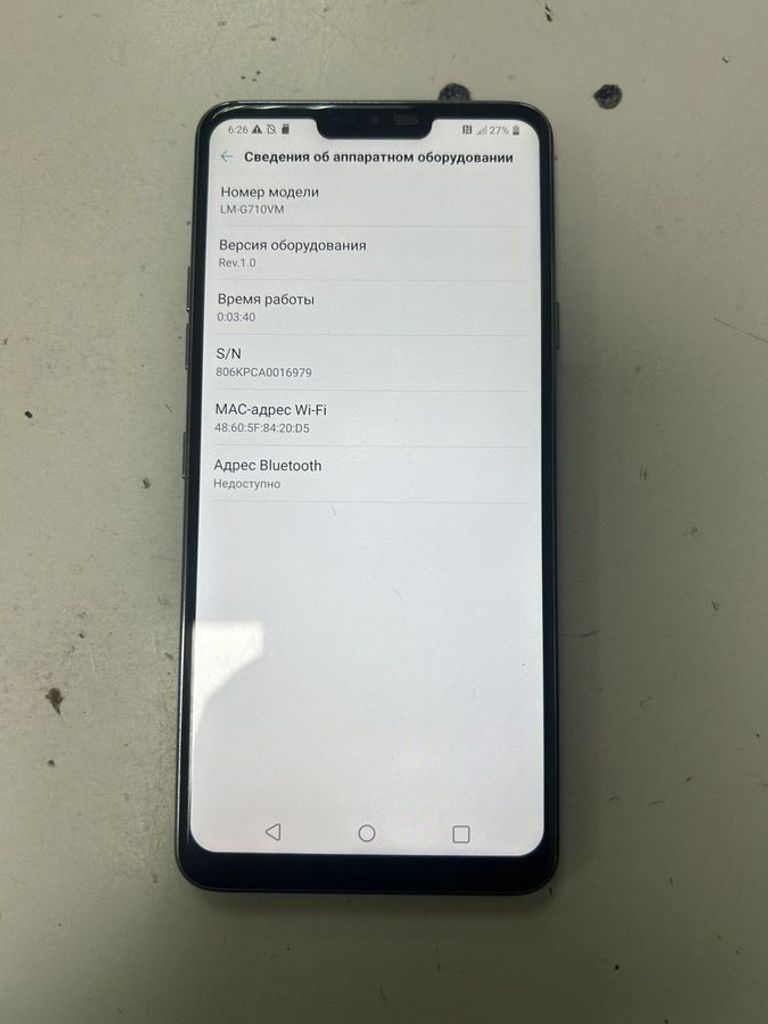 Объявление Lg g7 thinq 4/64gb Б/У