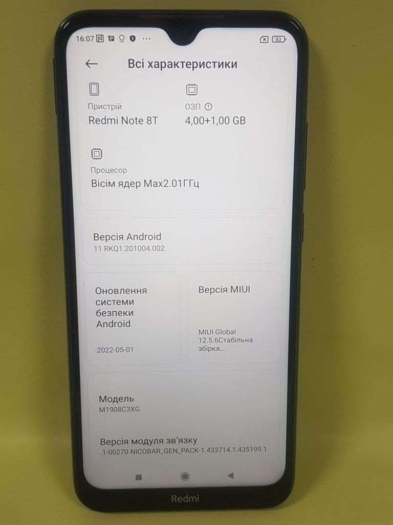 Распродажа Emporia smart e5 mini 4/64gb, продавец Техноскарб