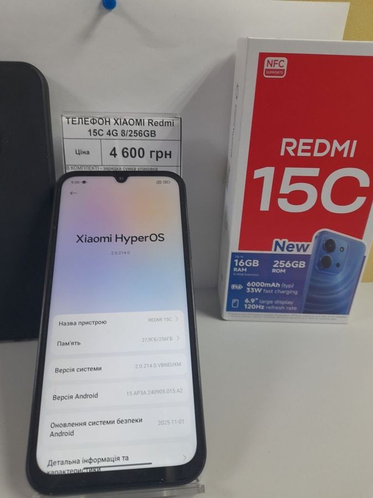 Дешиво Xiaomi redmi 15c 4g 8/256gb с ломбарда