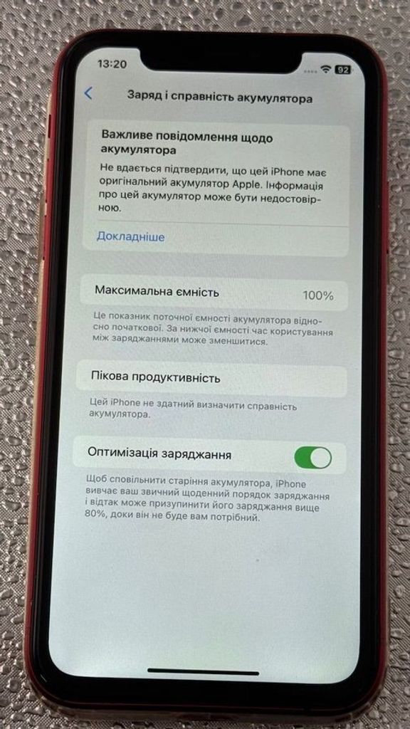 Apple iphone xr 64gb Код:01-200820642. Изображение 7