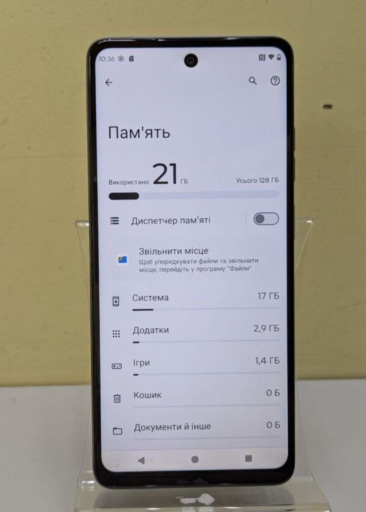 Купити Motorola g24 4/128gb Б/У