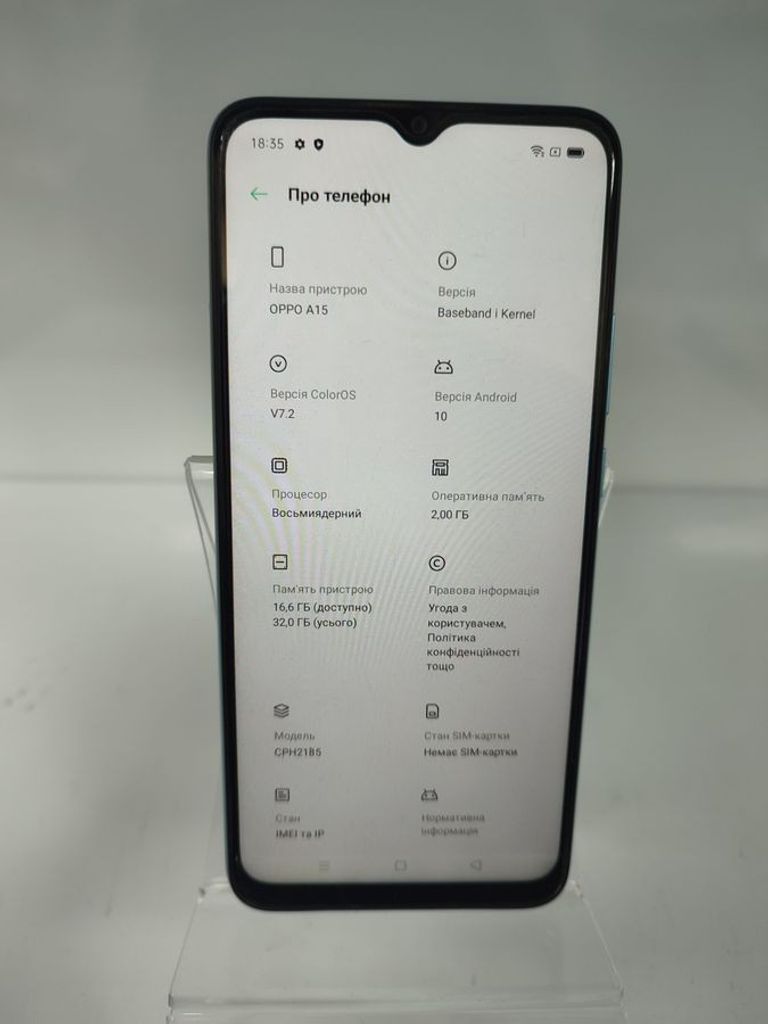Дешево Oppo a15 2/32gb з ломбарду