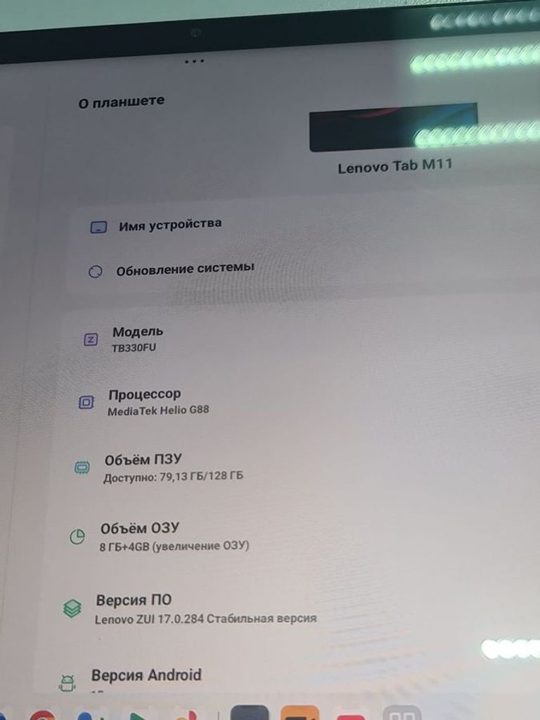 Оголошення Lenovo tab m11 tb330fu 8/128gb wi-fi Б/У