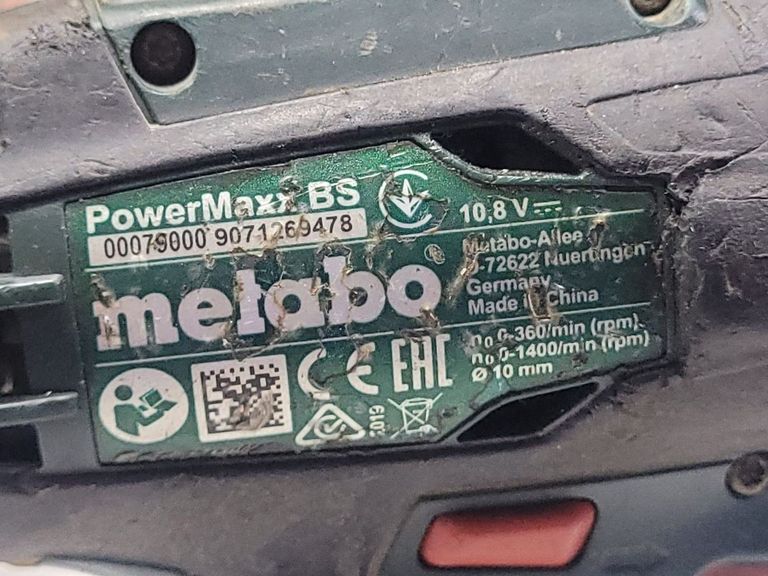 Распродажа Metabo powermaxx bs basic, продавец Техноскарб
