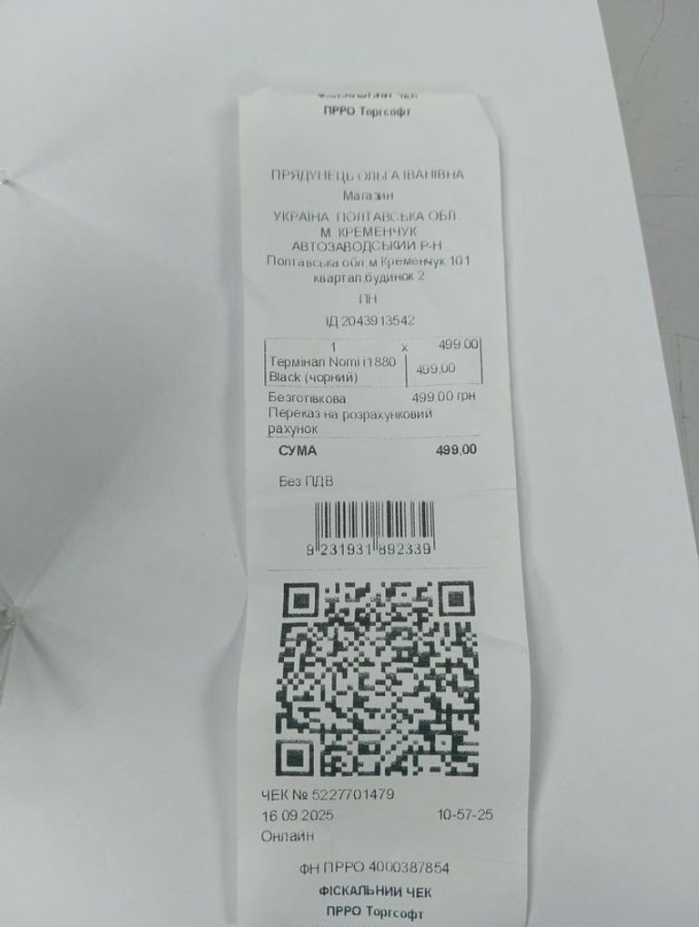 Оголошення Nomi i1880 Black Б/У