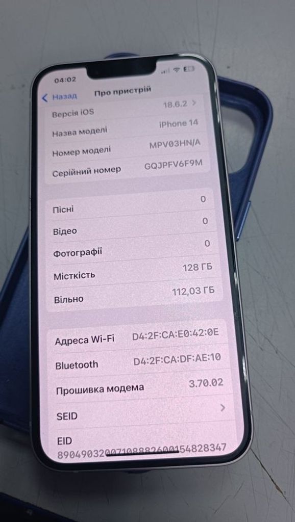 Оголошення Apple iphone 14 128gb Б/У