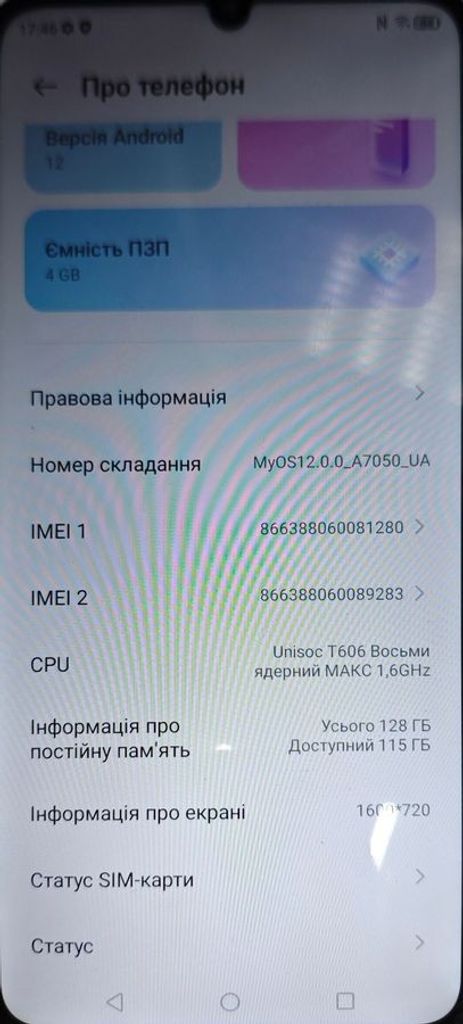Распродажа Zte Blade A72S 4/128GB Blue, продавец Техноскарб