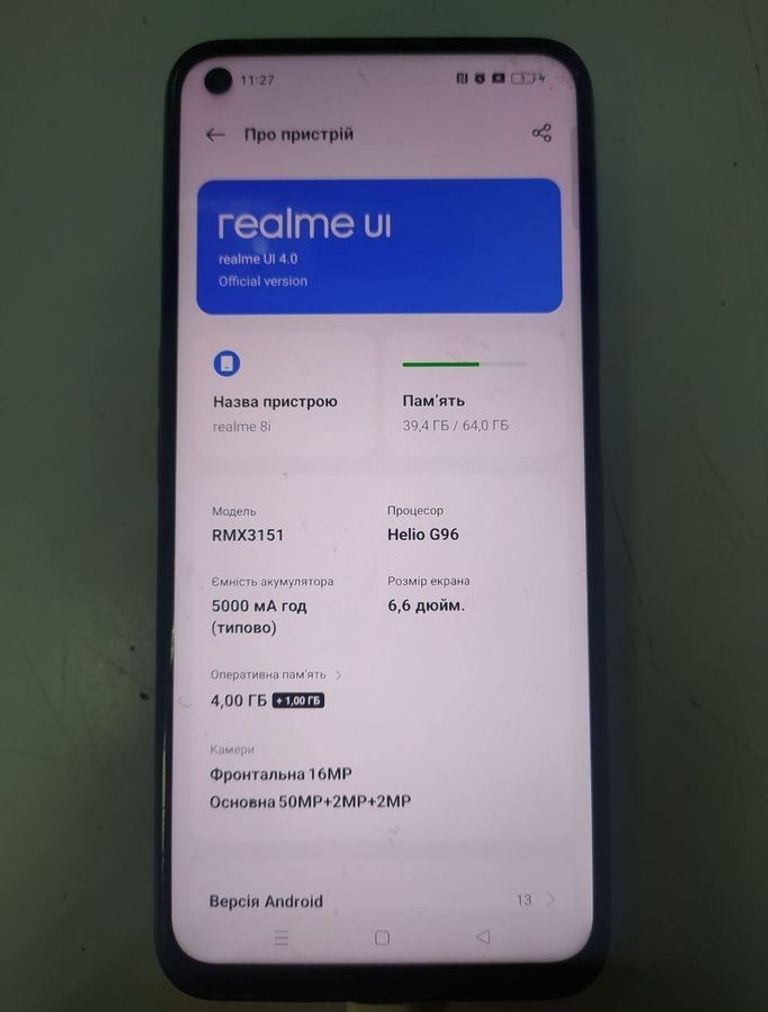 Дешево Realme 8i 4/64gb з ломбарду