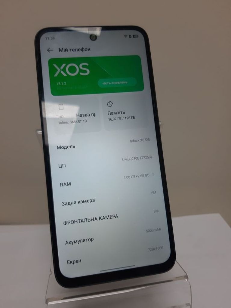 Объявление Infinix smart 10 4/128gb Б/У