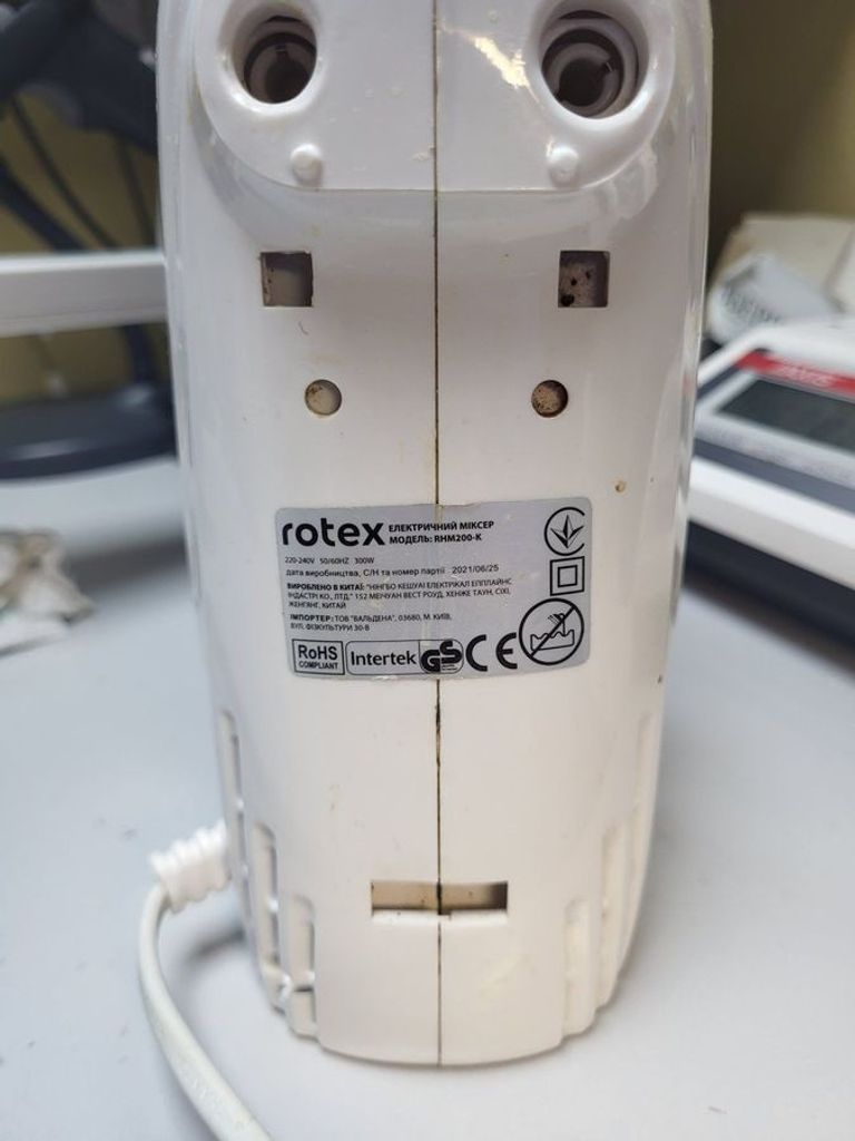 Оголошення Rotex RHM200-K Б/У