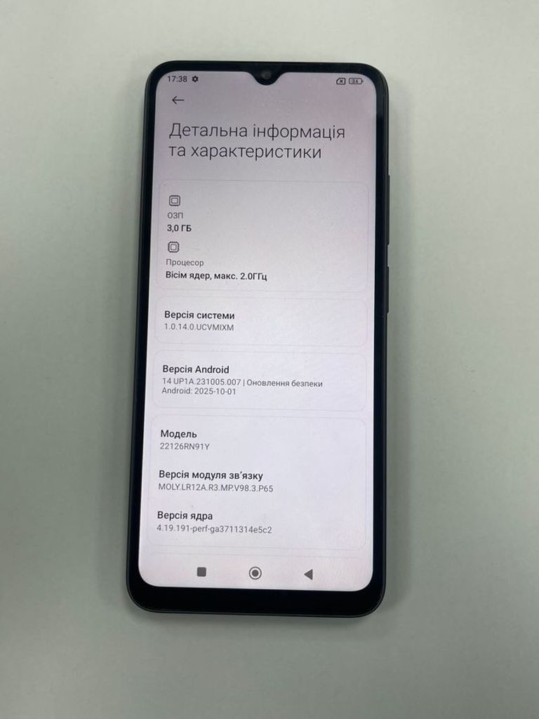 Дешиво Xiaomi redmi 12c 4/64gb с ломбарда