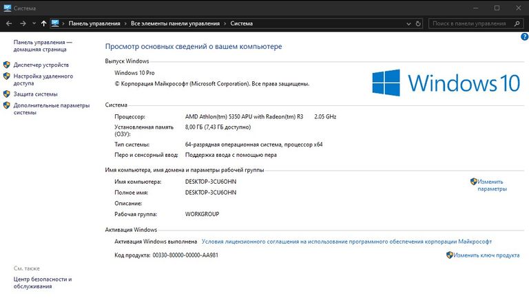 LogicPower Код:null. Изображение 7