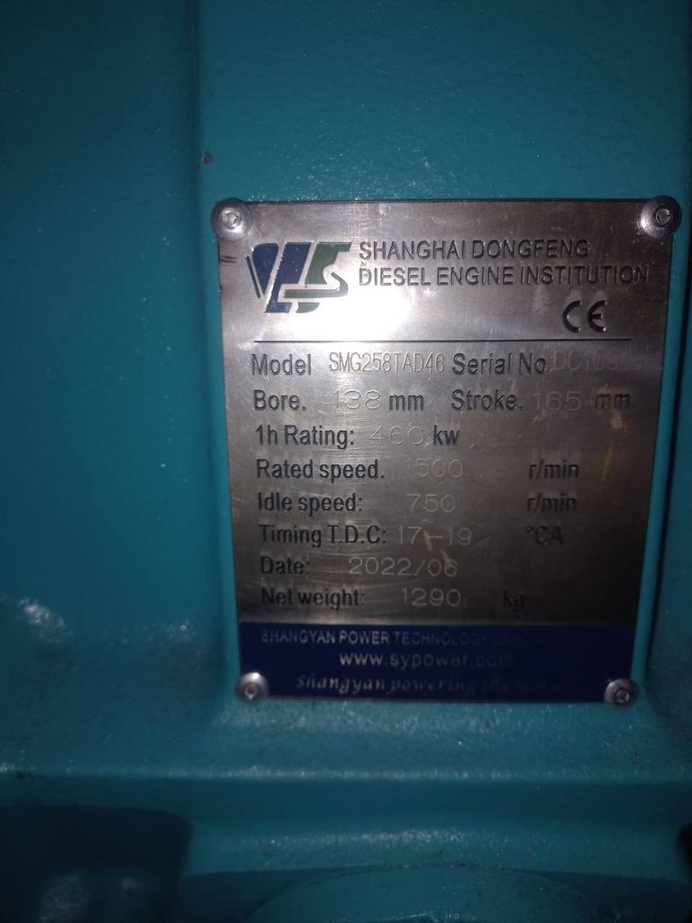 Makelsan Generator  Код:null. Зображення 4