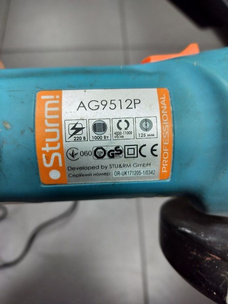 Дешево Sturm AG9512P з ломбарду