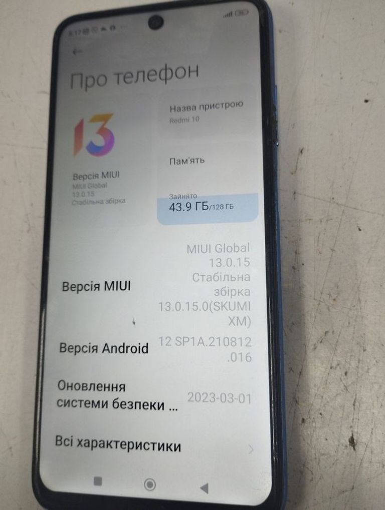 Купить Xiaomi redmi 10 4/128gb Б/У