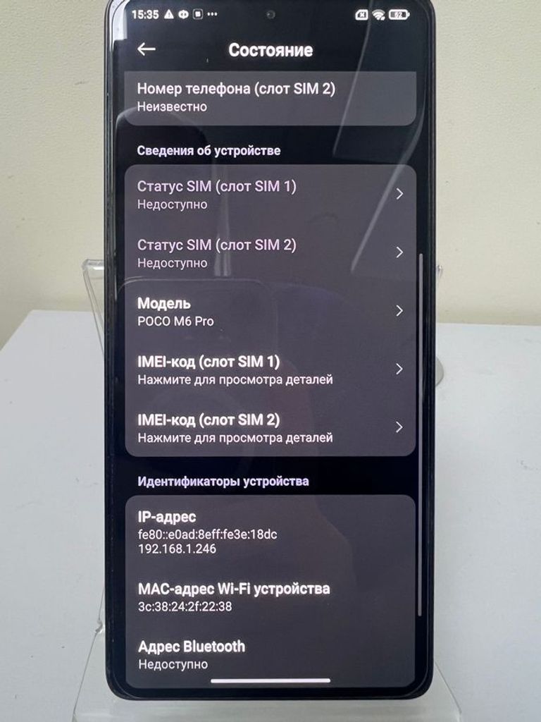 Xiaomi Poco M6 Pro 8/256GB Black Код:01-200840856. Зображення 6