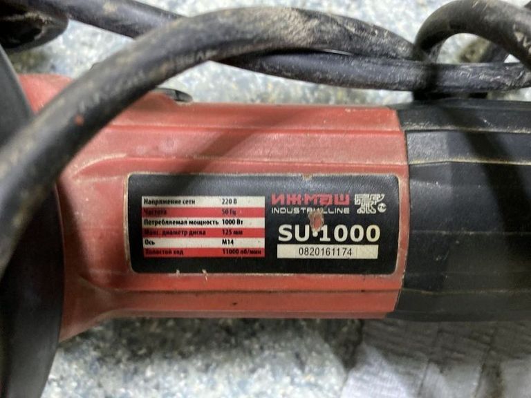 Дешиво Ижмаш su-1000 с ломбарда