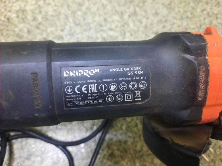 Дешиво Dnipro-M gs-98m с ломбарда