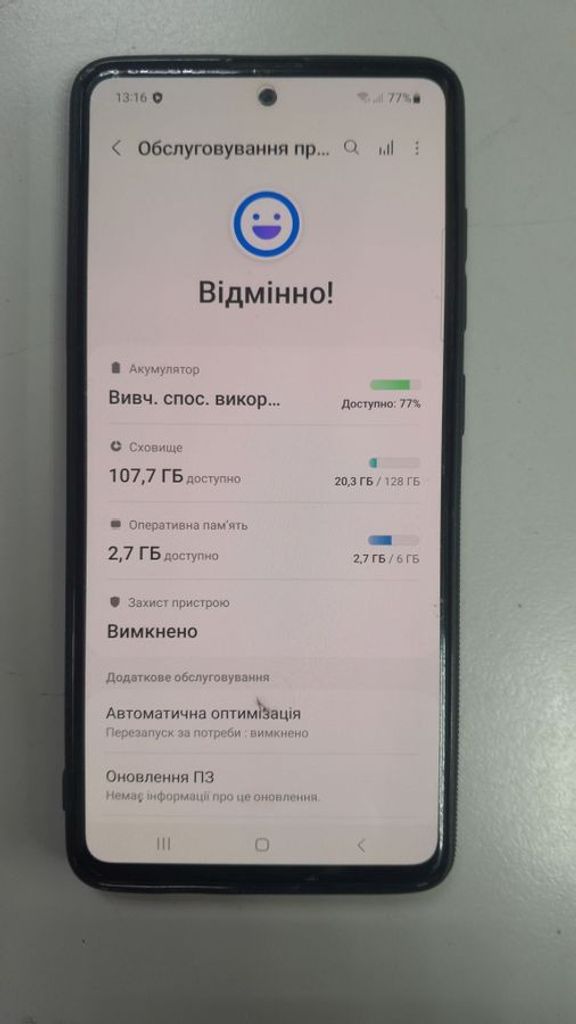 Розпродаж Samsung a515f galaxy a51 6/128gb, продавець Техноскарб
