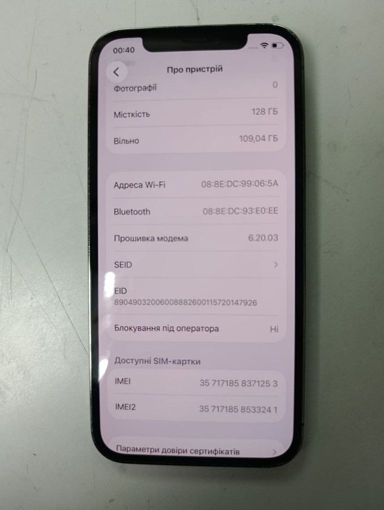 Apple iphone 12 pro 128gb Код:01-200843100. Изображение 7