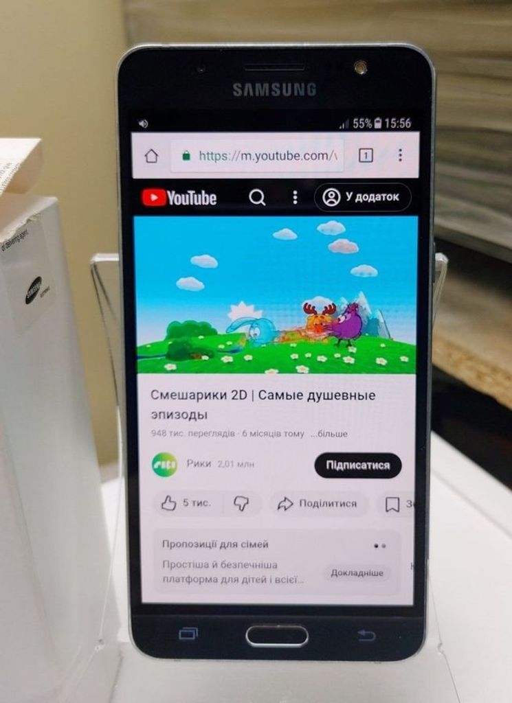 Розпродаж Samsung galaxy j5 j510h, продавець Техноскарб