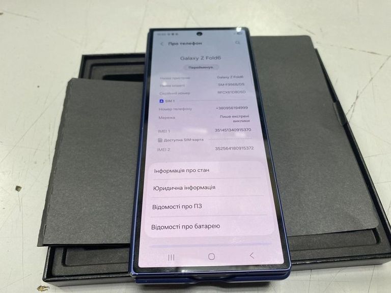 Купити Samsung galaxy fold6 12/256gb Б/У