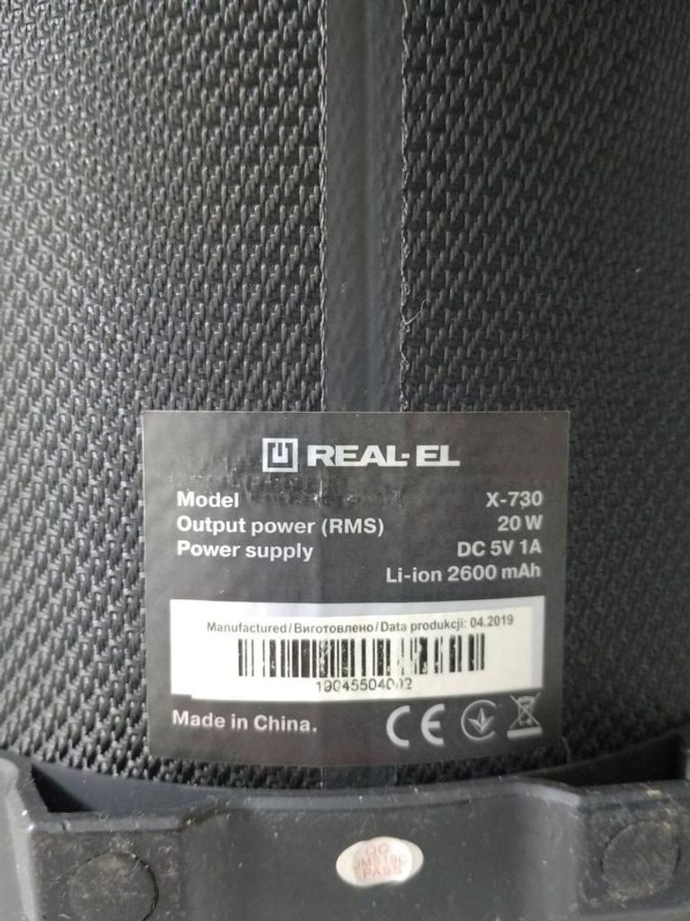 Дешево Real-El x-730 з ломбарду