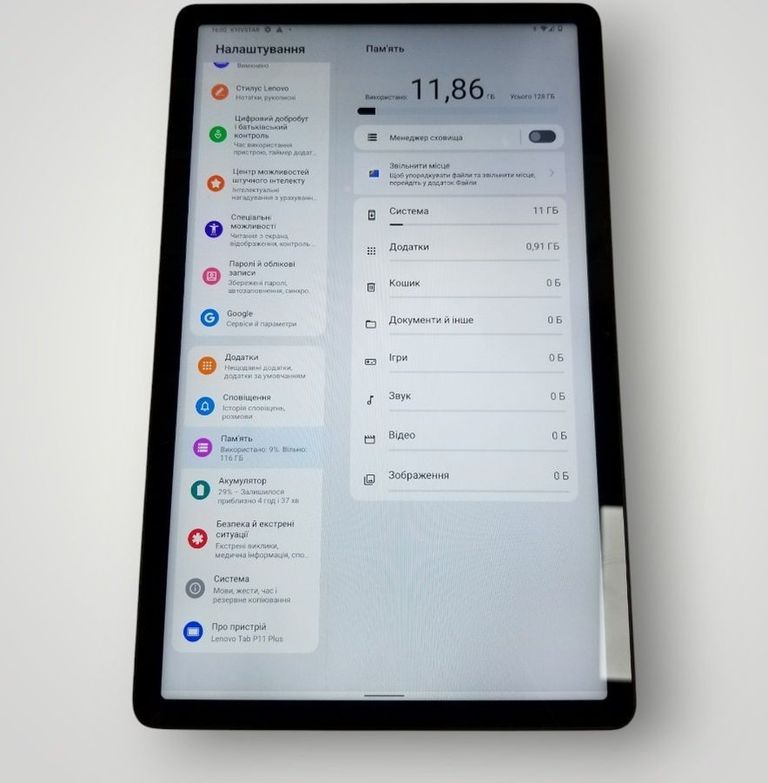 Lenovo tab p11 plus tb-j616x lte 6/128gb Код:01-200834050. Зображення 9
