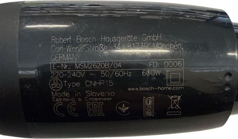 Дешево Bosch MSM2620B з ломбарду