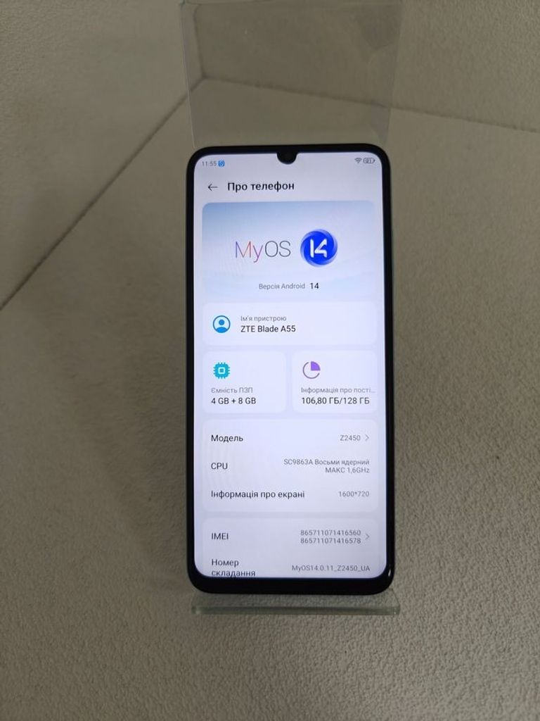 Оголошення Zte Blade A55 4/128GB Blue Б/У