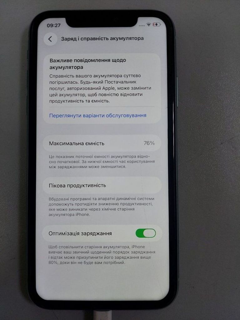 Дешево Apple iphone 11 64gb з ломбарду