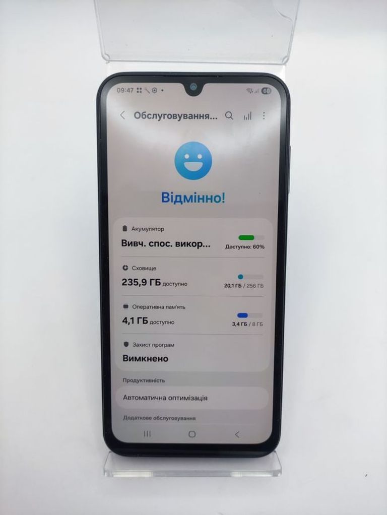 Распродажа Samsung Galaxy A15 SM-A155F 8/256GB Blue, продавец Техноскарб