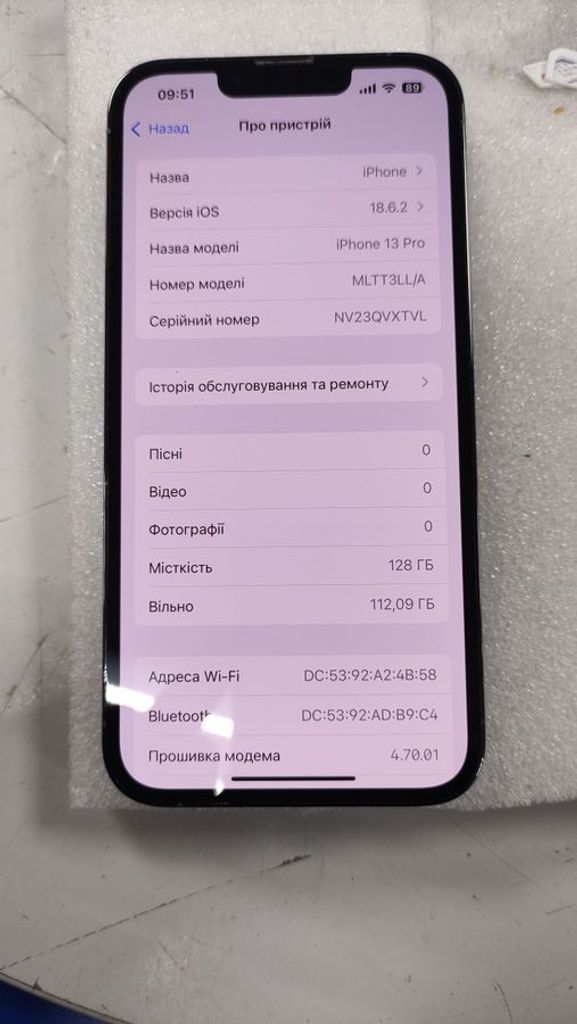 Оголошення Apple iphone 13 pro 128gb Б/У