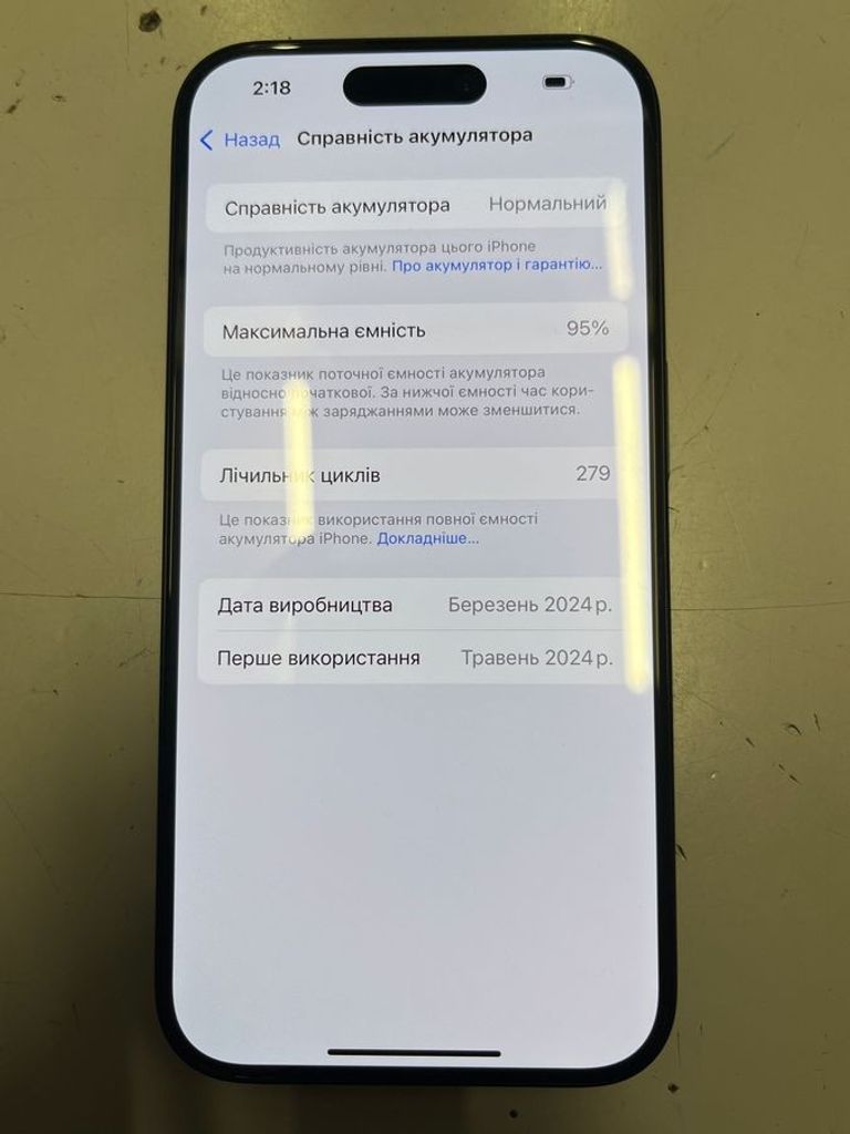 Распродажа Apple iphone 15 pro 128gb esim, продавец Техноскарб