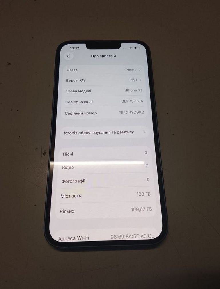 Распродажа Apple iphone 13 128gb, продавец Техноскарб