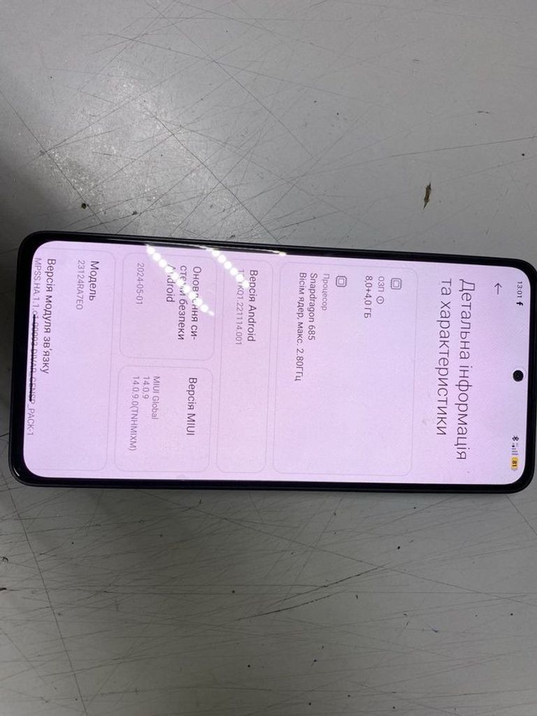 Оголошення Xiaomi redmi note 13 5g 8/256gb Б/У