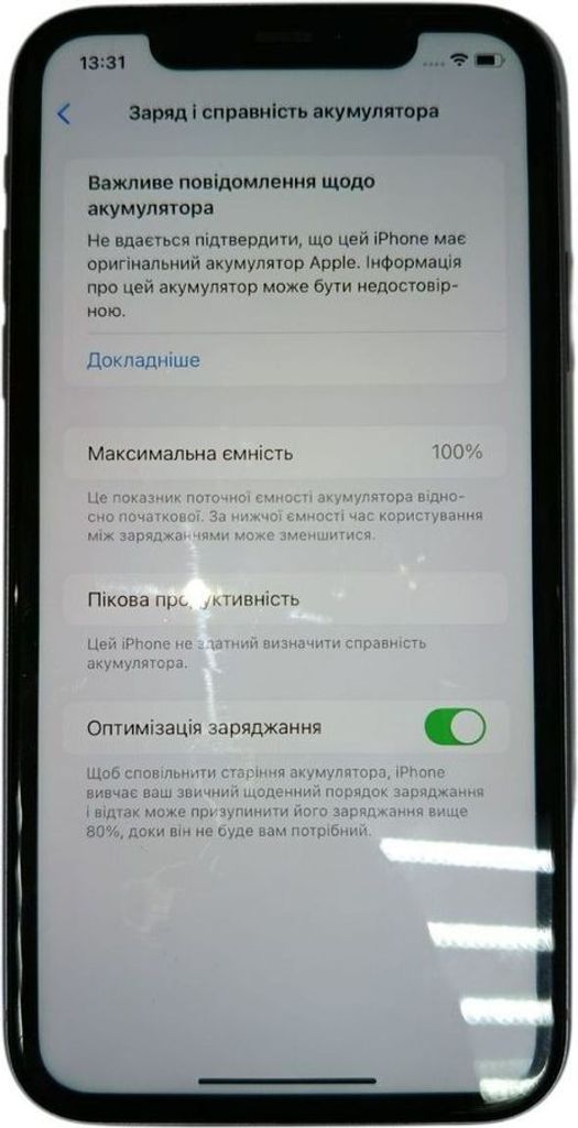 Оголошення Apple iphone 11 64gb Б/У