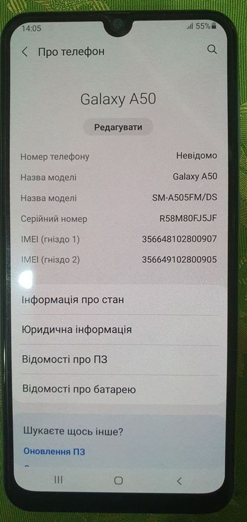 Купити Samsung galaxy a50 6/128gb Б/У