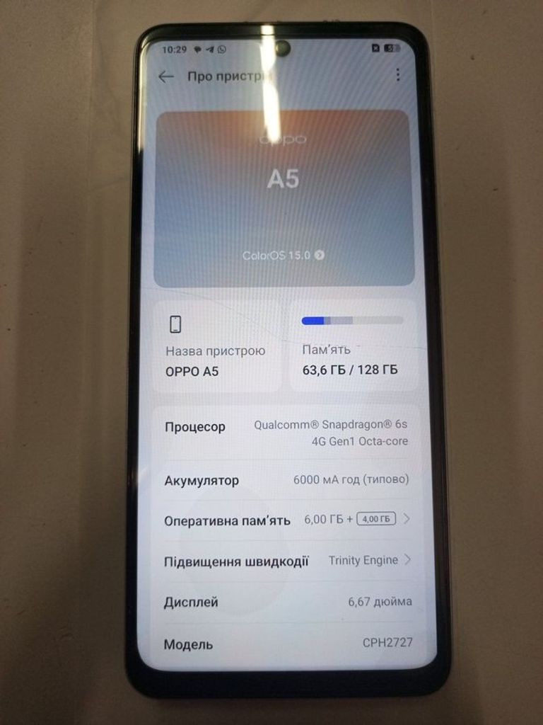 Оголошення Oppo a5 4g 6/128gb Б/У
