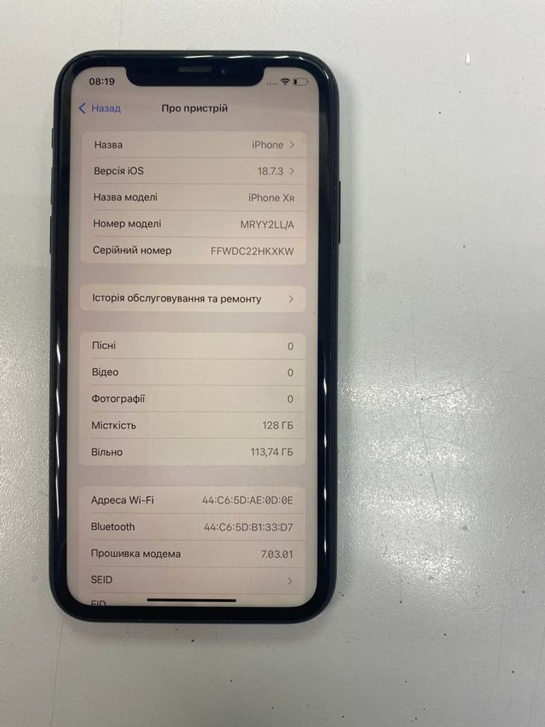 Купити Apple iphone xr 128gb Б/У