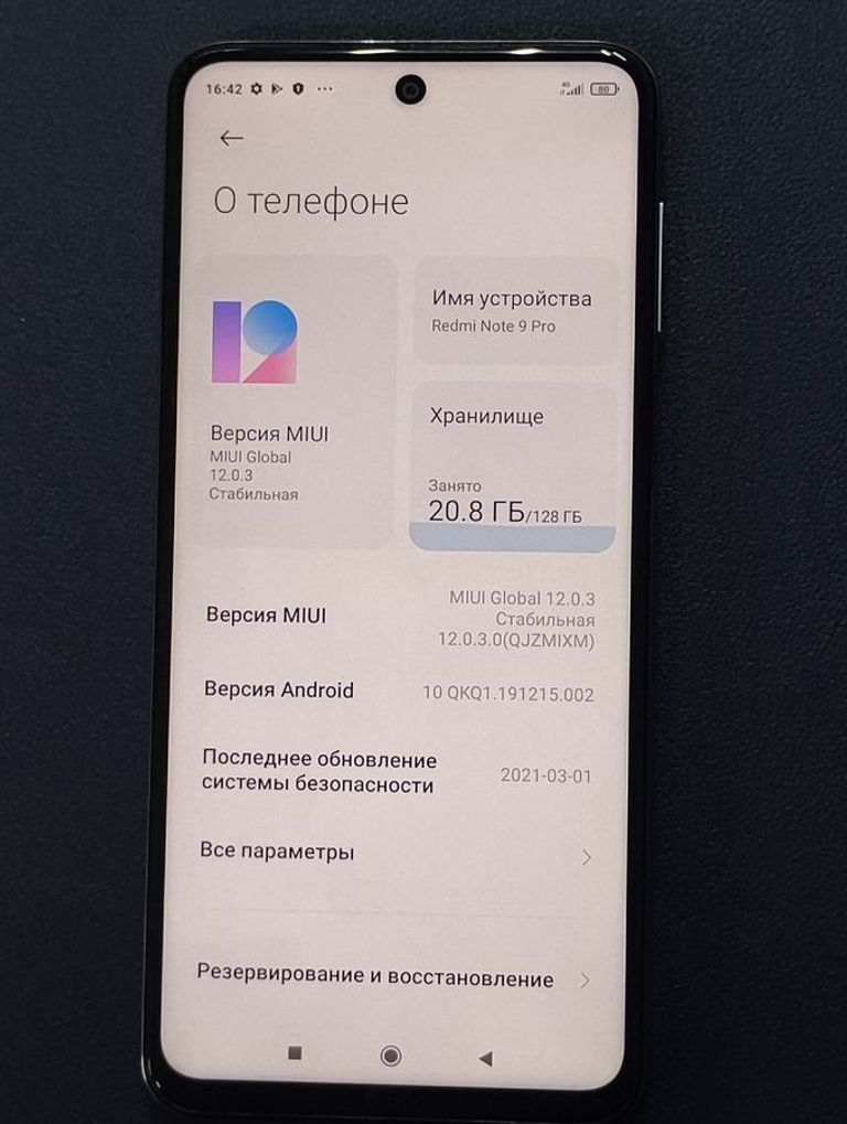 Дешево Xiaomi redmi note 9 pro 6/128gb з ломбарду