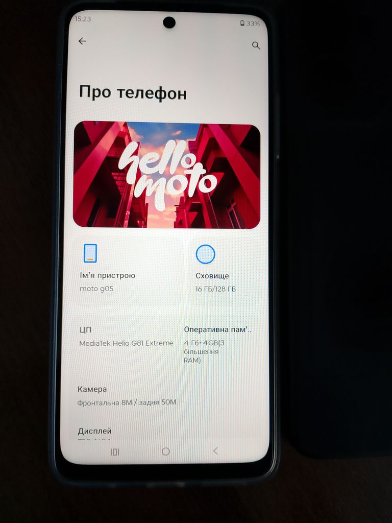 Оголошення Motorola moto g05 4/128gb Б/У