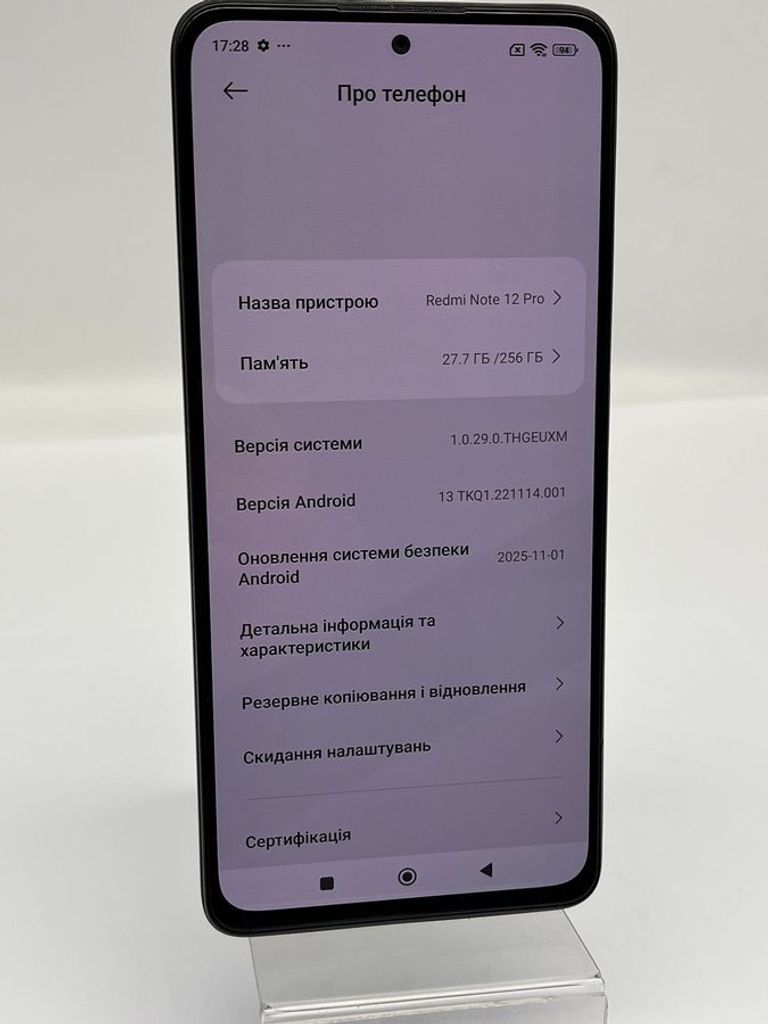 Дешево Xiaomi redmi note 12 pro 12/256gb з ломбарду